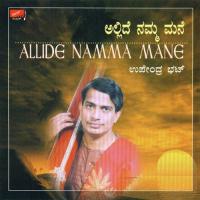 Allide Namma Mane Upendra Bhat Song Download Mp3