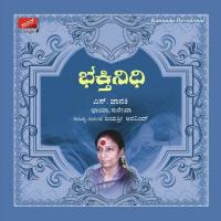 Mettilu Mettilu Hatti Sutti S. Janaki Song Download Mp3