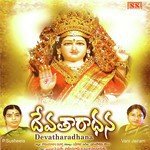 Ammalaki Amma Susheela Song Download Mp3