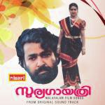 Thamburu Yesudas-Chithra Song Download Mp3