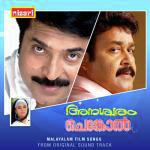 Tharapadham S.P. Balasubramaniam-Chithra Song Download Mp3