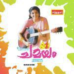 Ragadevanum M.G. Sreekumar-Chithra Song Download Mp3