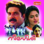 Kili Padum Yesudas-Chithra Song Download Mp3