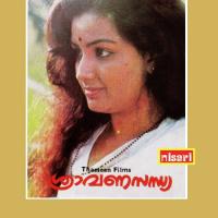 Ammakkoru Markose-Renuka Song Download Mp3