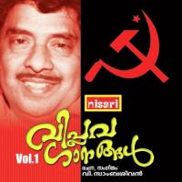 Puthusathakappulari Unni Menon Song Download Mp3