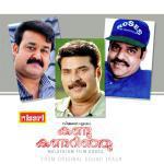 Thennaladum K. S. Chithra Song Download Mp3