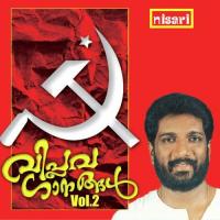 Thozhilali Markose Song Download Mp3