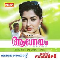 Akaleyay K. S. Chithra Song Download Mp3