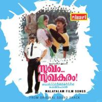 Ninte Neela Yesudas -. Chithra Song Download Mp3