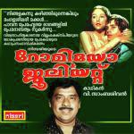 Romeo Juliet V. Sambasivan Song Download Mp3