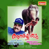 Manikanda S. Janaki Song Download Mp3