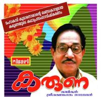 Karuna Kedamangalam Sadanandan Song Download Mp3