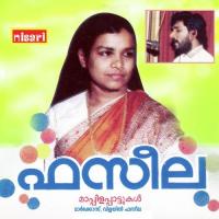 Akkare Puzha Markose-Chorus Song Download Mp3