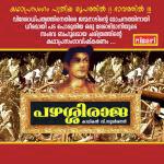 Pazhassiraja Harippadu V. Sudarsanavan Song Download Mp3