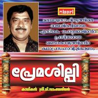 Premasilpi V. Sambasivan Song Download Mp3