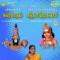 Sri Venkatesa Suprabhatam Cuddalore S.J. Jananiy Song Download Mp3