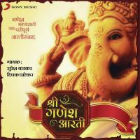 Payi Halu Halu Deepak Sawant Song Download Mp3