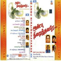 Paareer Arunodhayam - 1 C. Priya Song Download Mp3