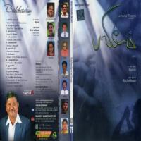 Yordan Nathiyil Hema John,Nesan Song Download Mp3