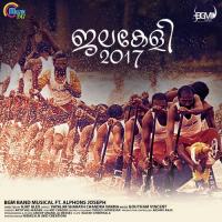 Jalakeli 2017 Alphons Joseph,Anto Vallikadan Song Download Mp3