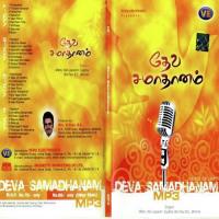 Kanmani Pola Various Artists Song Download Mp3