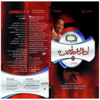 Anbarai Kanden C.J. Zeba Song Download Mp3