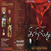 Thanthen Ennai Yesuve Hema John Song Download Mp3