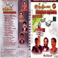 Maananadhu Neerodaiyil Bro Immanuel Song Download Mp3