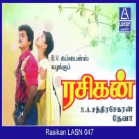 Auto Rani Various Artists Song Download Mp3