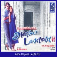 Anbulla Nanba Unni Menon,Harini Song Download Mp3