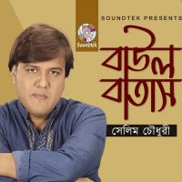 Nishithe Jagiya Selim Chowdhuri Song Download Mp3