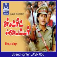 Jal Jal Jangujangu Ena K. S. Chithra,K.J. Yesudas Song Download Mp3