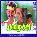 Koocham Migundha Ponnu Hariharan,Sadhana Sargam Song Download Mp3