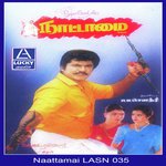 Kotta Pakkum Mano,Suresh Peters Song Download Mp3