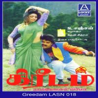 Oh Naveena K. S. Chithra Song Download Mp3