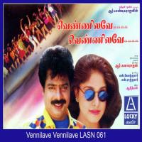 Kaadhal Nila Repeat Devan,Kovai Kamala Song Download Mp3