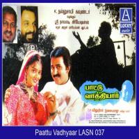 Velli Nilave Sabesh,Sindhu Song Download Mp3