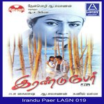 Kadhal Thiruda Malasiya Vasudevan Song Download Mp3