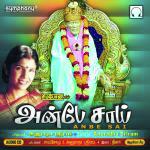 Sai Arathi Anuradha Sriram Song Download Mp3