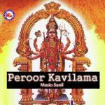 Sarva Mangala Mangalye N.R. Mini,Priya,Dhanya Song Download Mp3