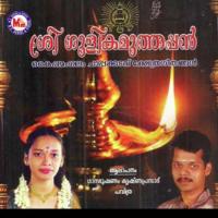 Devi Varade Amme Ganabhooshanam Krishna Prasad,Corus Song Download Mp3