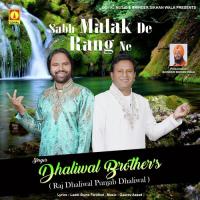 Sabh Malak De Rang Ne Dhaliwal Brothers Song Download Mp3