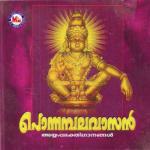 Sabarimamala Vazhum Riyadh Song Download Mp3