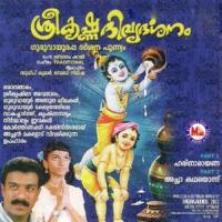 Narayananthan Leelakal Sudeep Kumar,Baby Nikitha Song Download Mp3