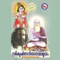 Yedukula Naadhaa Geeta Song Download Mp3