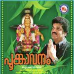 Karpuradeepangal M. G. Sreekumar Song Download Mp3