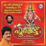 Uthram Pirannavan M. G. Sreekumar Song Download Mp3