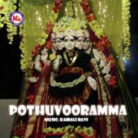 Swayamvara Poojakku Shalini Song Download Mp3