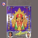 Akshara Mala Manoj Krishnan Song Download Mp3