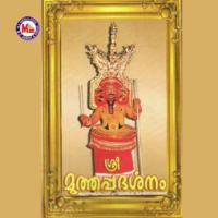 Thiruvan Kadavile Arun Song Download Mp3